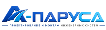 Проектирование и монтаж инженерных систем в Лесосибирске 2026